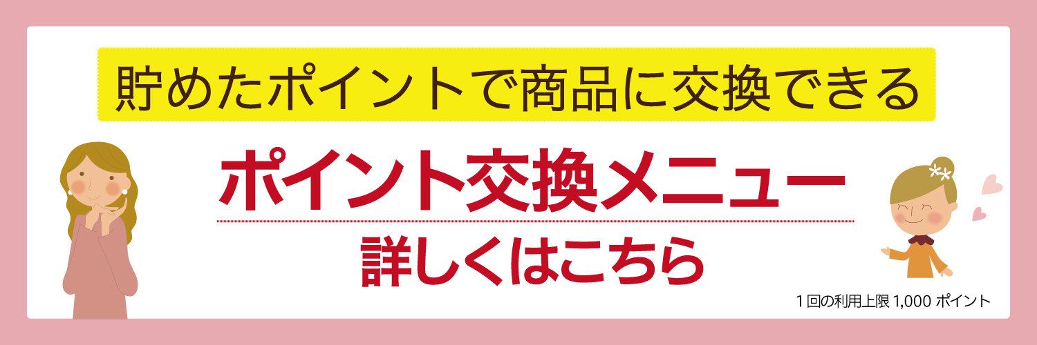 かごの屋 