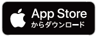 【かごの屋】かごの屋アプリ　リニューアルに伴う切替移行のお願い！