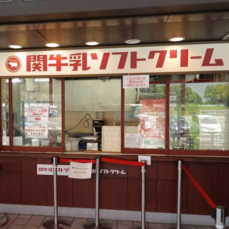 関SA