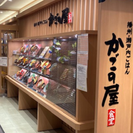 龍野西SA（上り線）