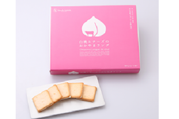 龍野西SA（上り線） 
