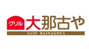 NEW OPEN