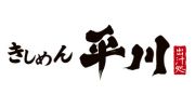 NEW OPEN