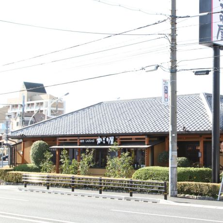 和食しゃぶしゃぶ　かごの屋 塚口店