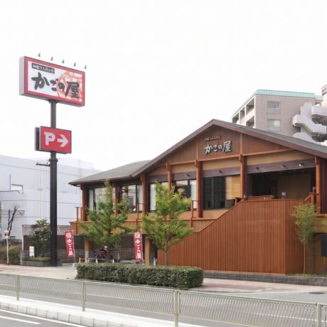 和食しゃぶしゃぶ　かごの屋 歌島橋店