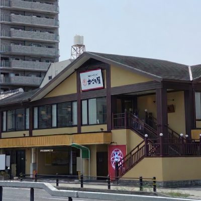 和食しゃぶしゃぶ　かごの屋 守口太子橋店
