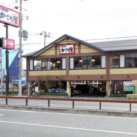 和食しゃぶしゃぶ　かごの屋 甲子園店