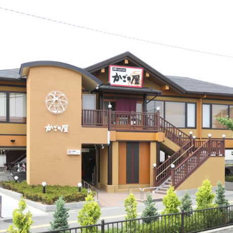 和食しゃぶしゃぶ　かごの屋 豊中少路店