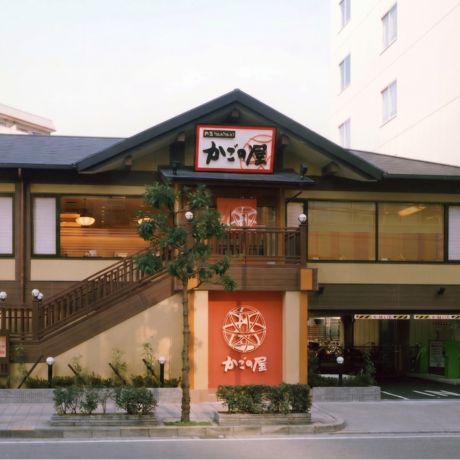 和食しゃぶしゃぶ　かごの屋 京橋東野田店